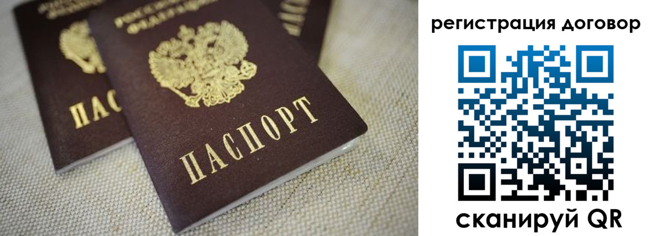 временная регистрация госуслуги в Белово